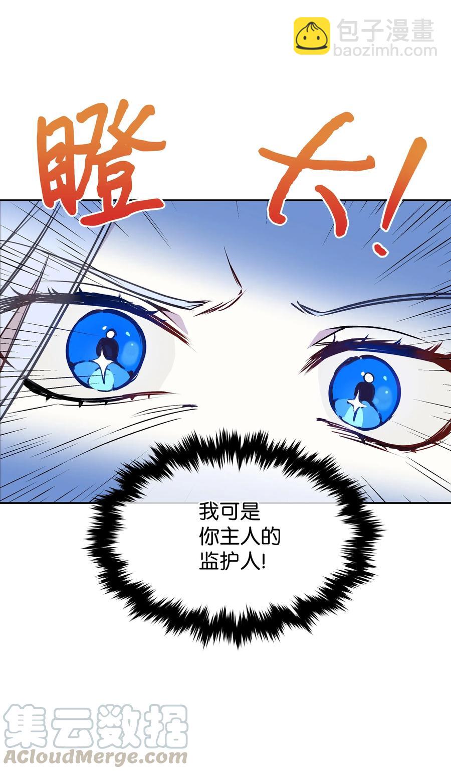 006 新朋友(1/2)-第6话