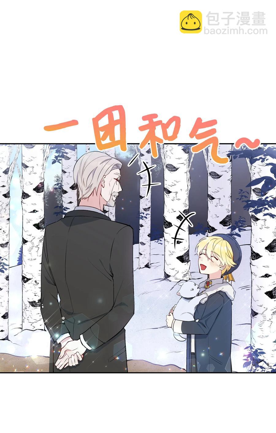 006 新朋友(1/2)-第6话