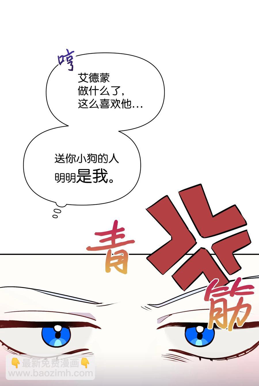 006 新朋友(1/2)-第6话