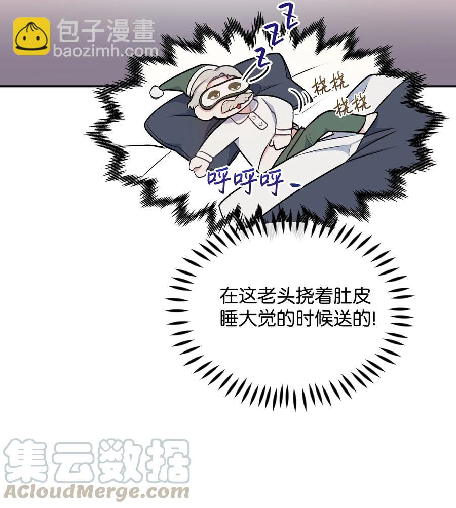 006 新朋友(1/2)-第6话