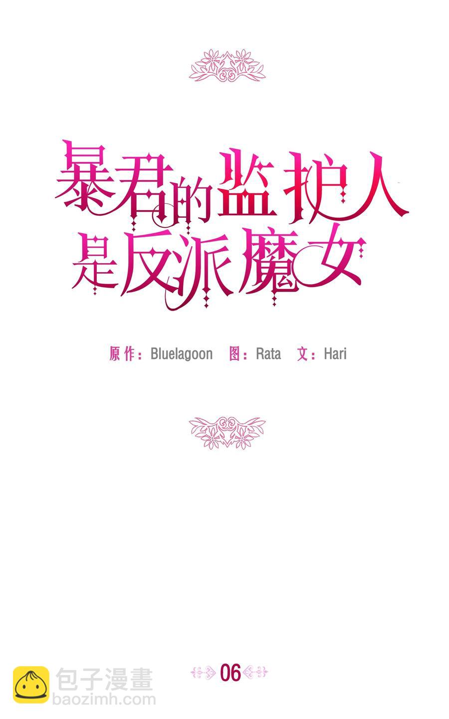 006 新朋友(1/2)-第6话