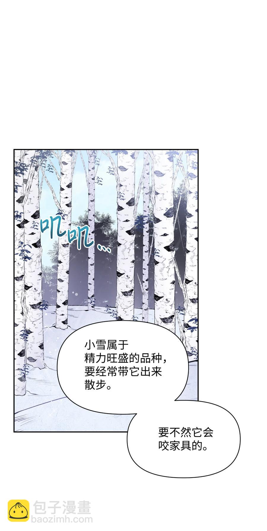 006 新朋友(1/2)-第6话