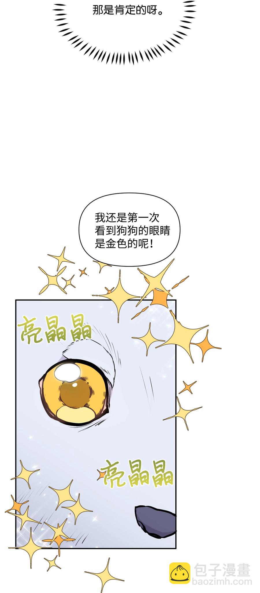 006 新朋友(1/2)-第6话