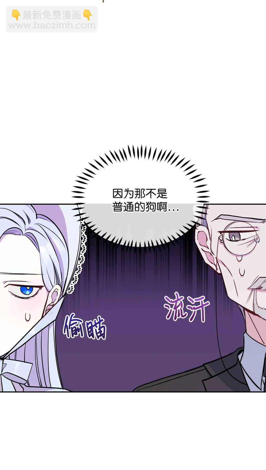 006 新朋友(1/2)-第6话