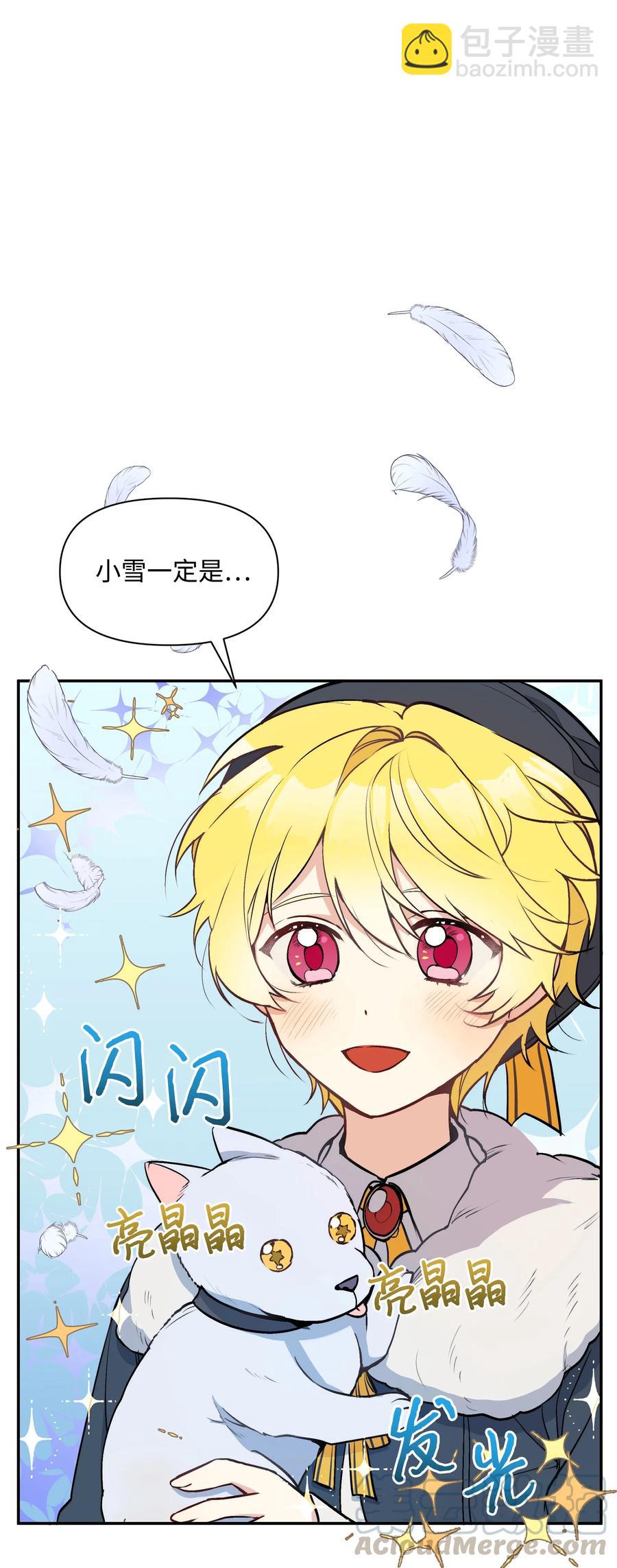 006 新朋友(1/2)-第6话