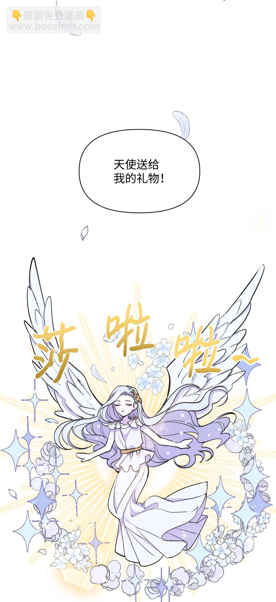 006 新朋友(1/2)-第6话