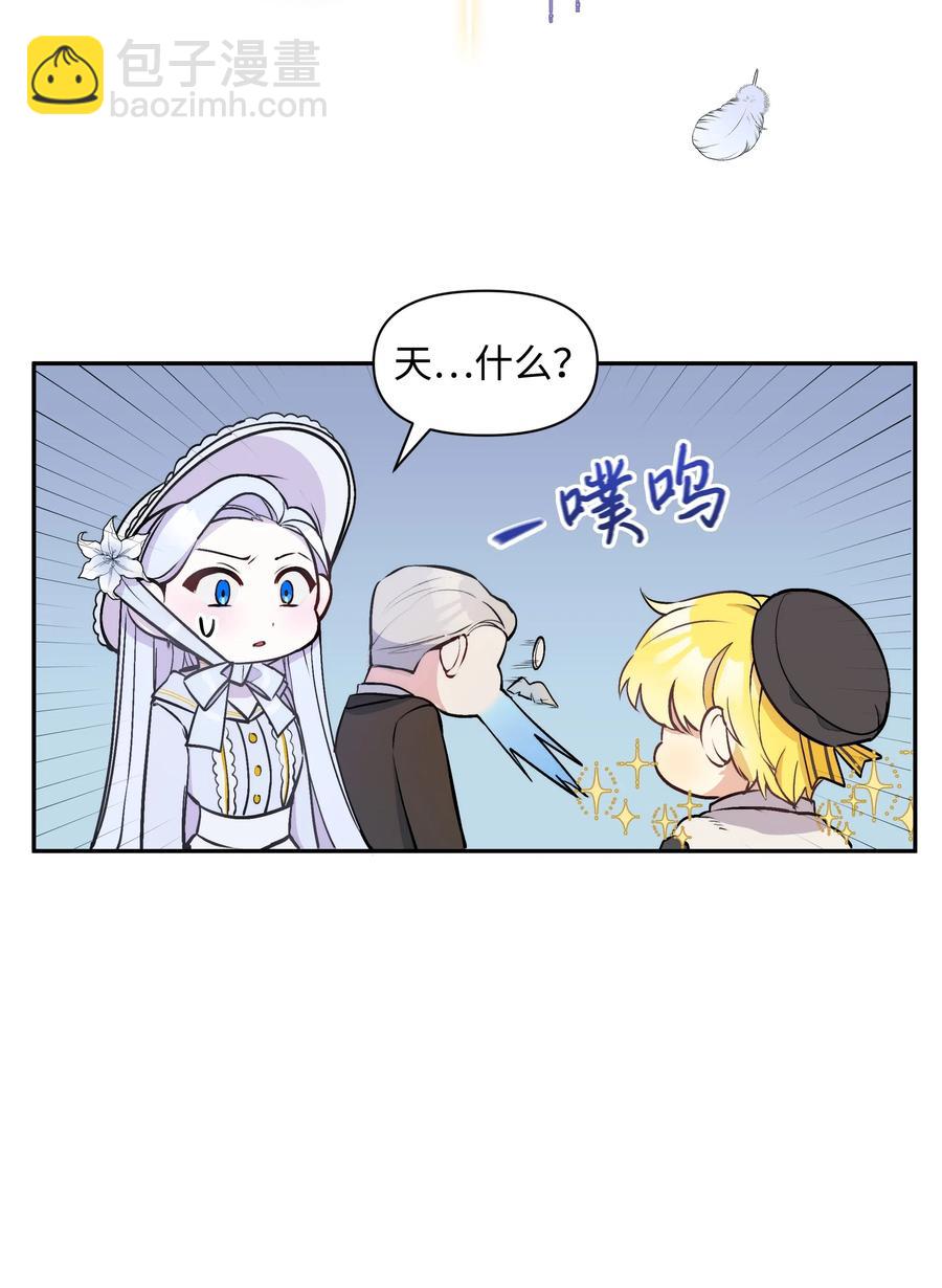 006 新朋友(1/2)-第6话