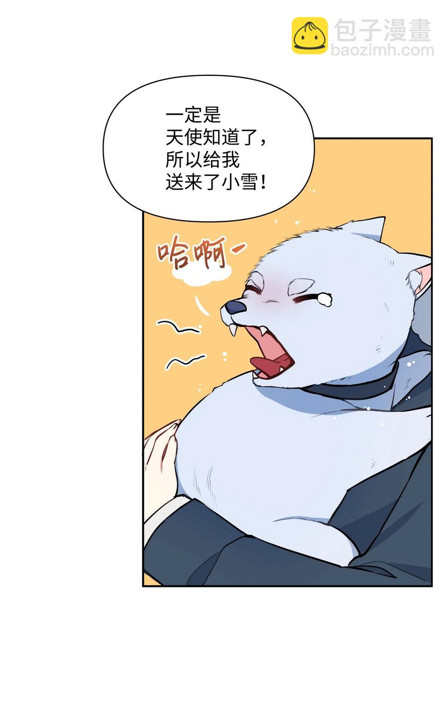 006 新朋友(1/2)-第6话
