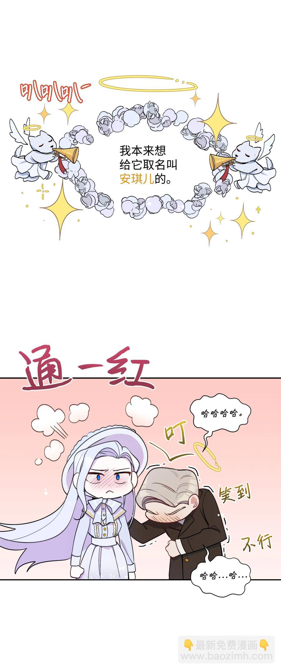 006 新朋友(1/2)-第6话