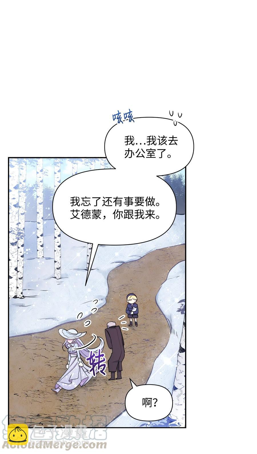 006 新朋友(1/2)-第6话