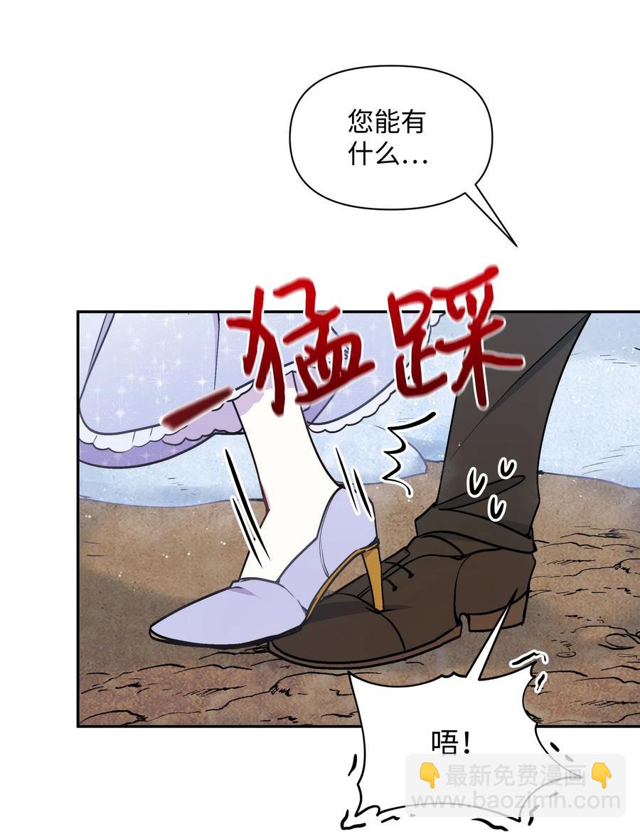 006 新朋友(1/2)-第6话