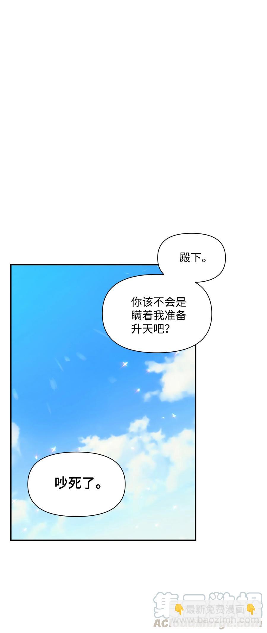 006 新朋友(1/2)-第6话