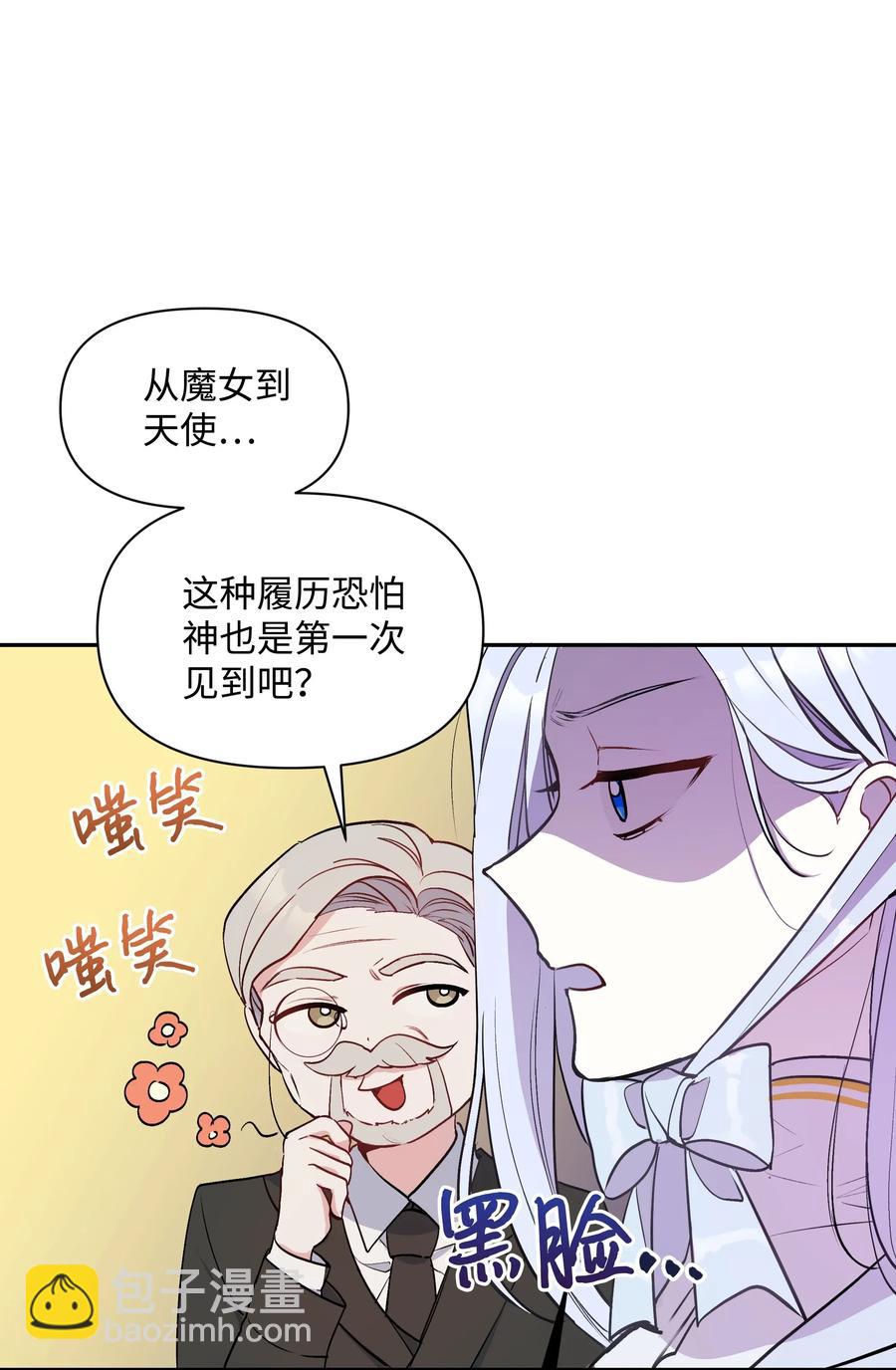 006 新朋友(1/2)-第6话