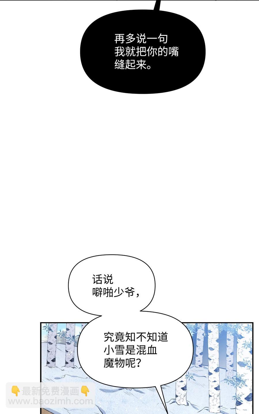 006 新朋友(1/2)-第6话