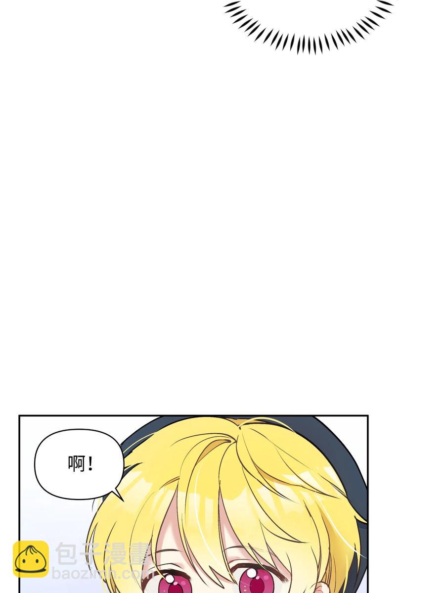 006 新朋友(1/2)-第6话