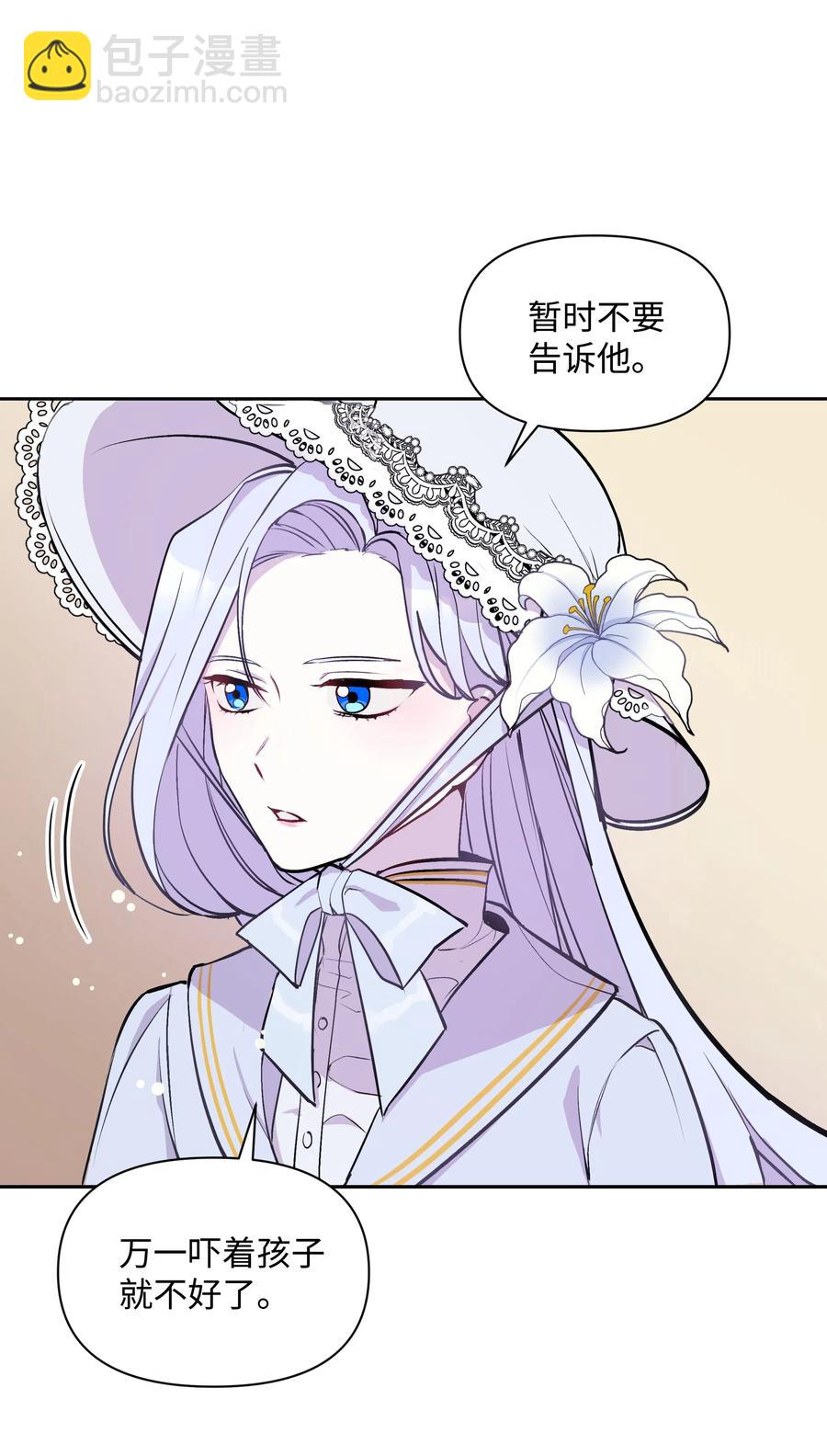 006 新朋友(1/2)-第6话