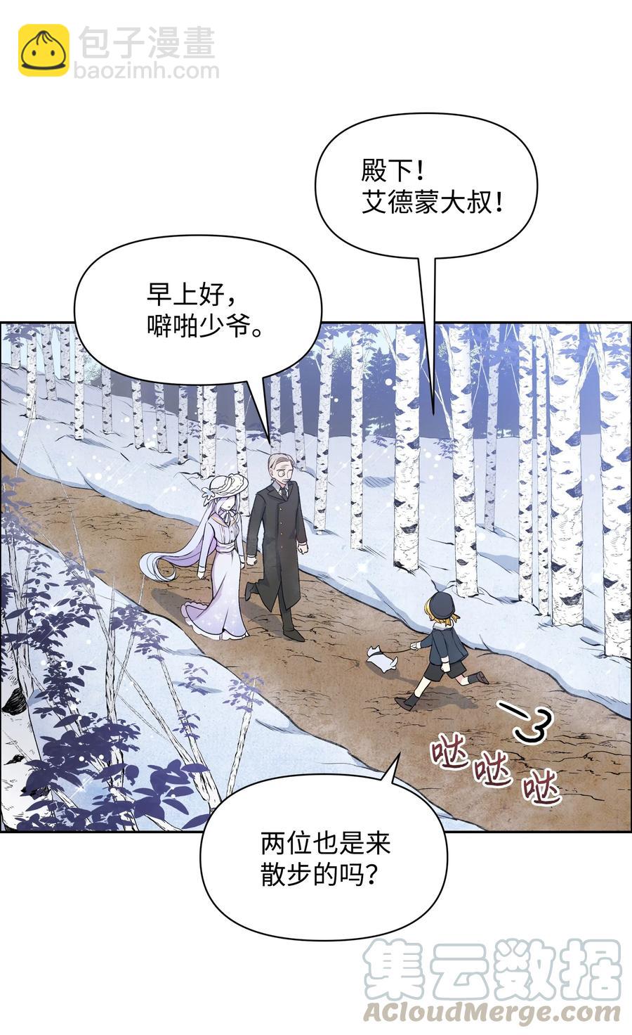 006 新朋友(1/2)-第6话
