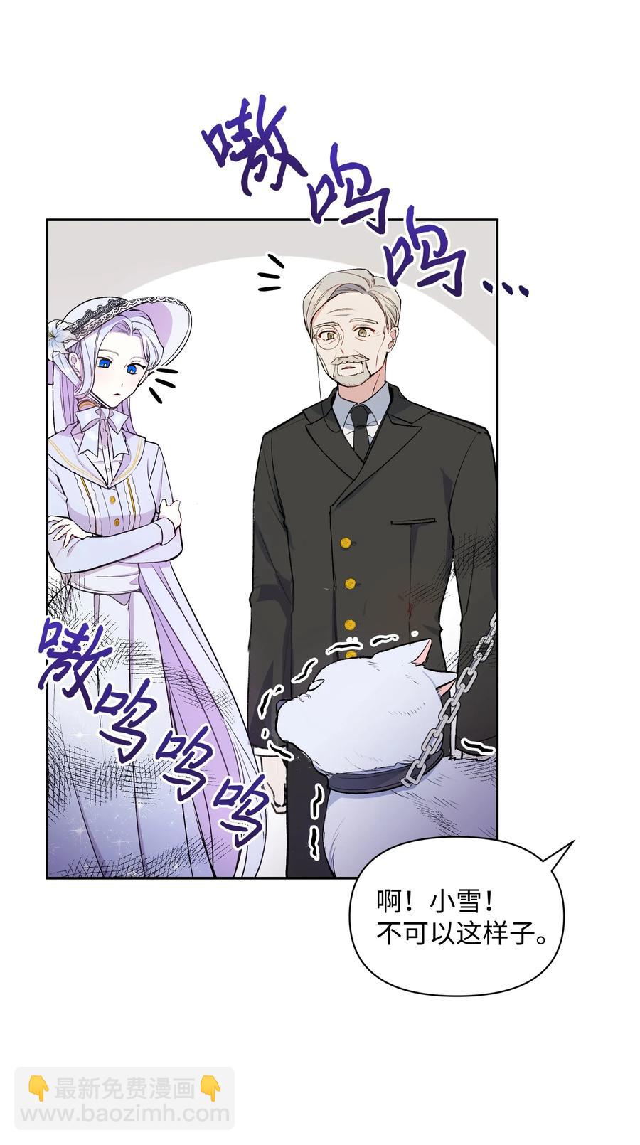 006 新朋友(1/2)-第6话
