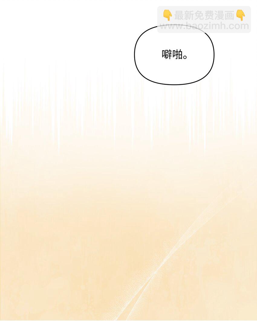 051 要保护的人(1/2)-第52话