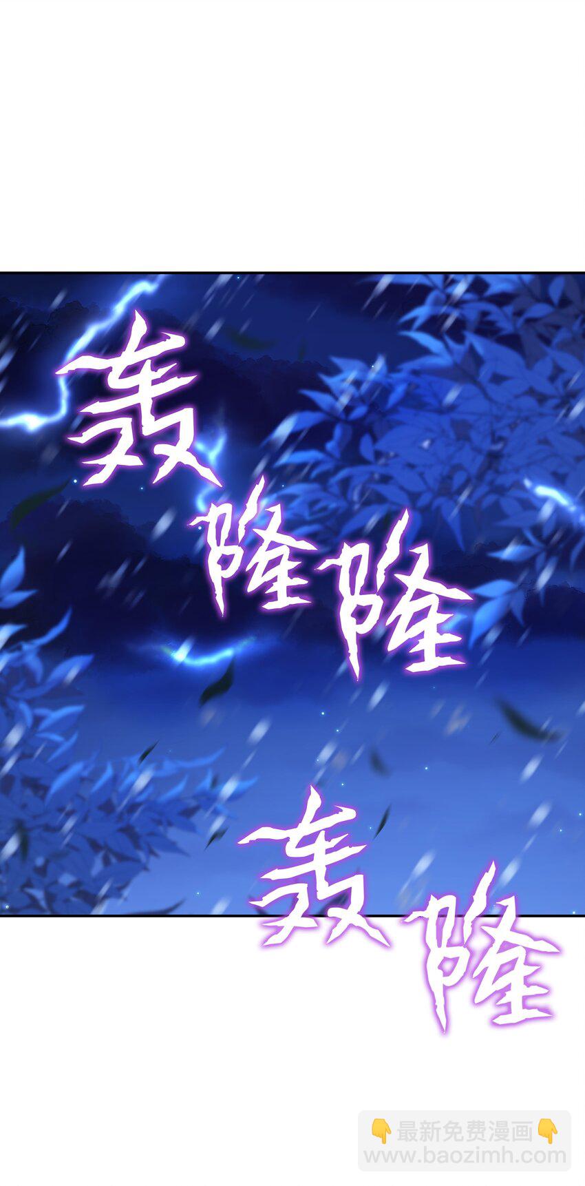 051 要保护的人(1/2)-第52话