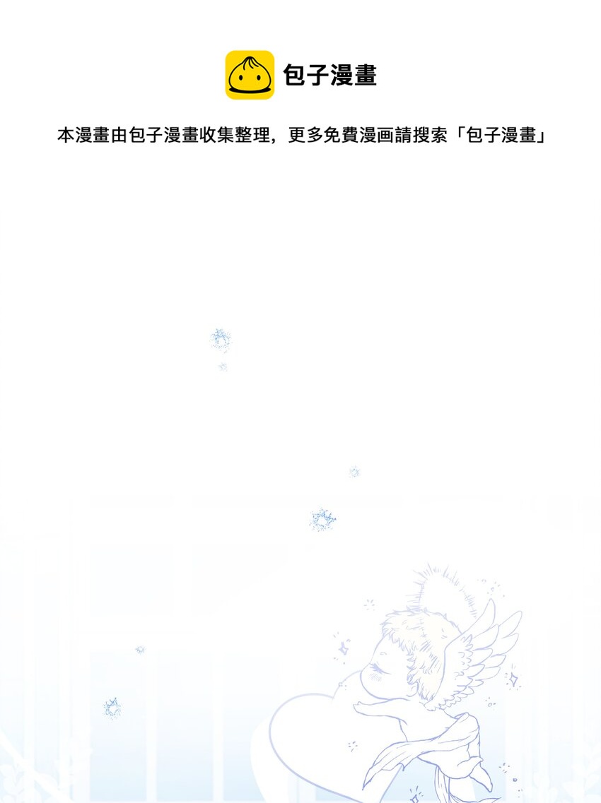 053 由我来杀(1/2)-第54话