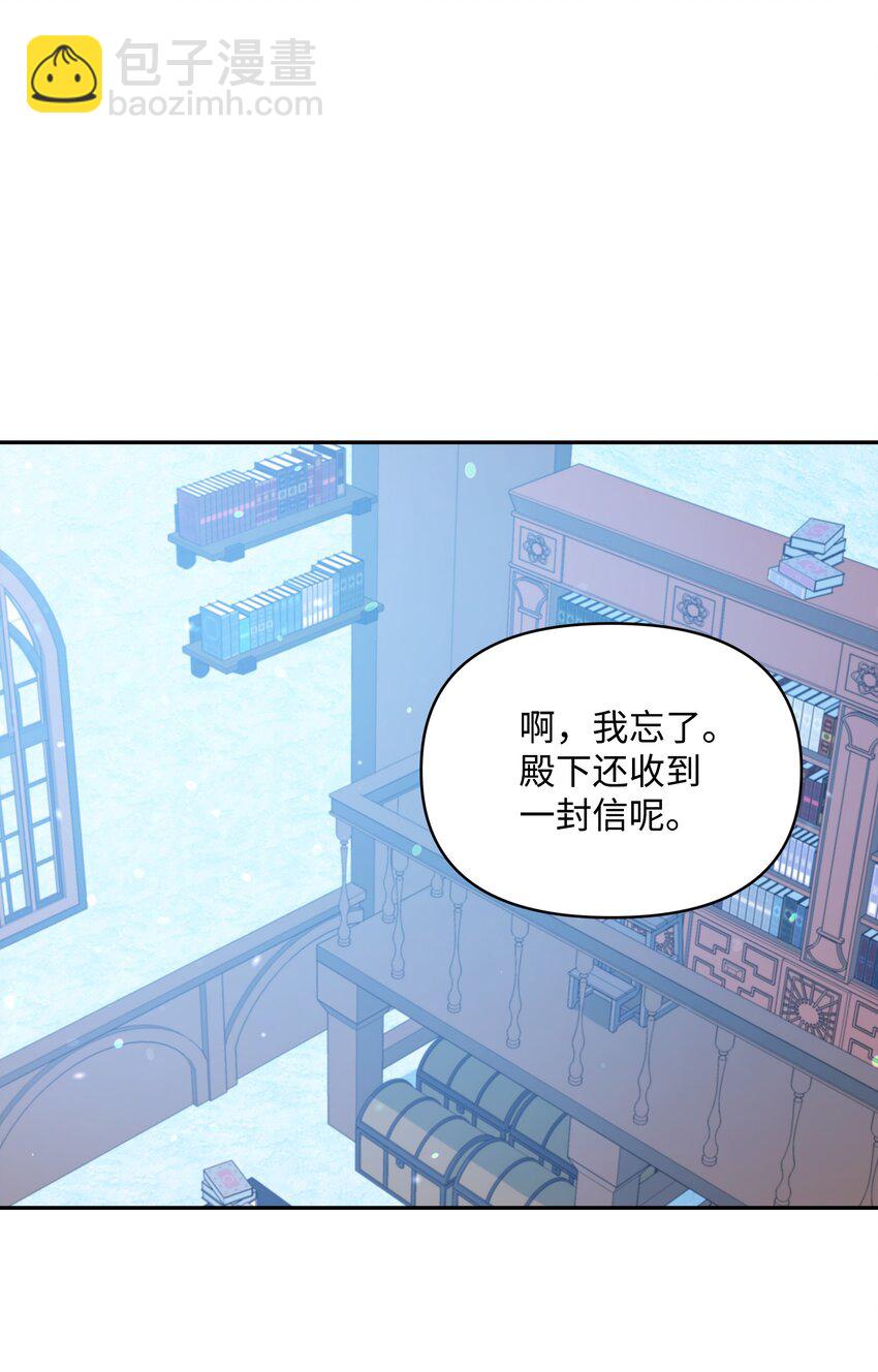 053 由我来杀(1/2)-第54话