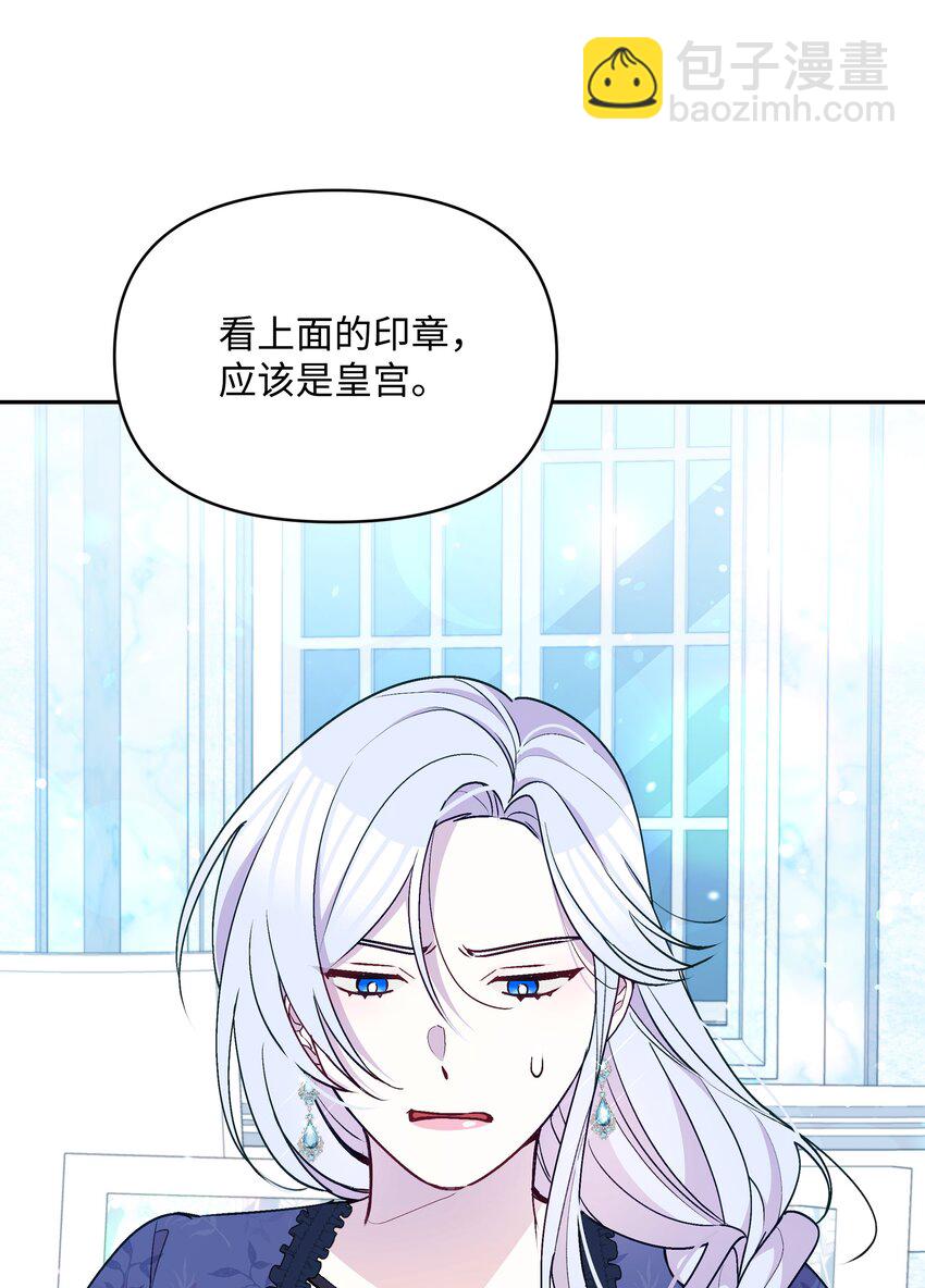 053 由我来杀(1/2)-第54话