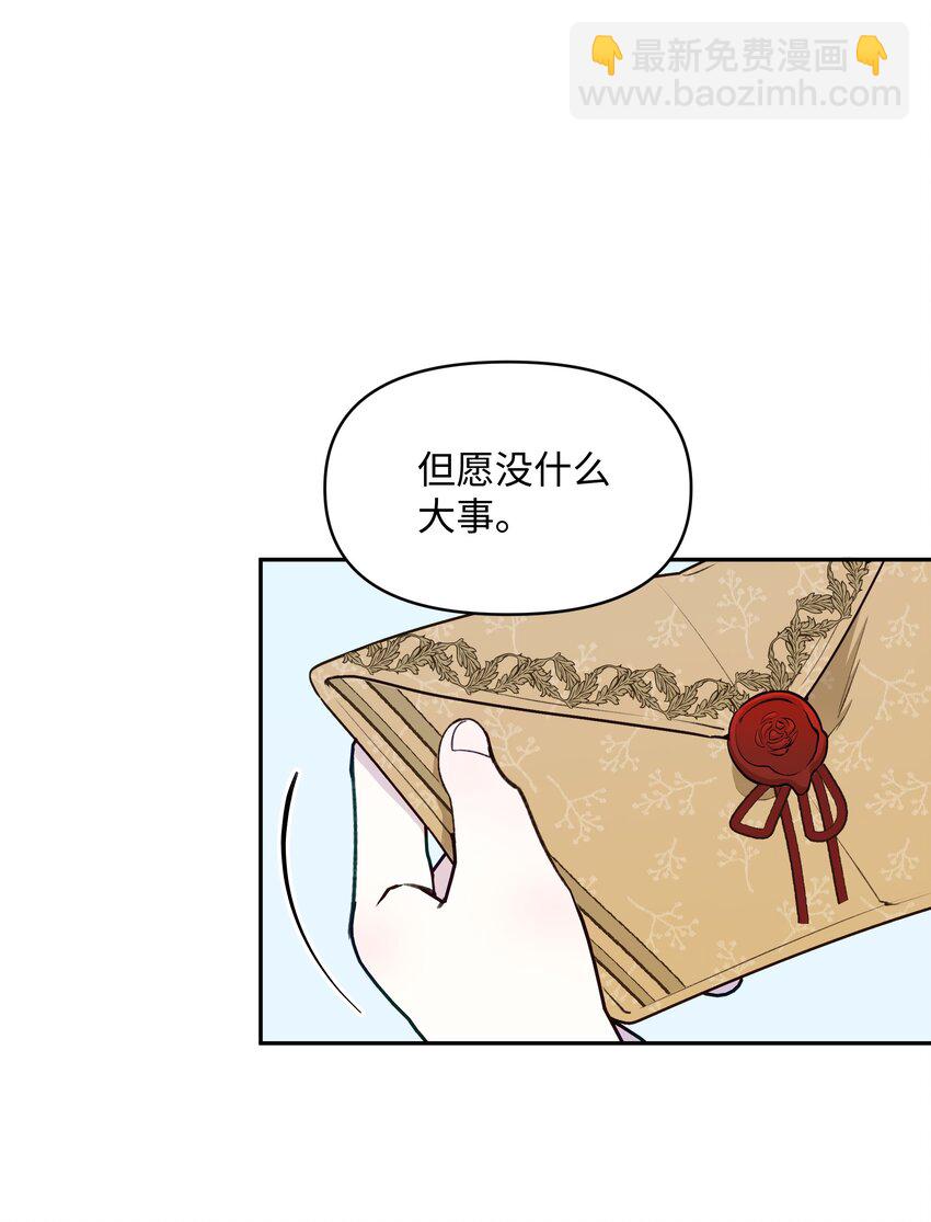 053 由我来杀(1/2)-第54话