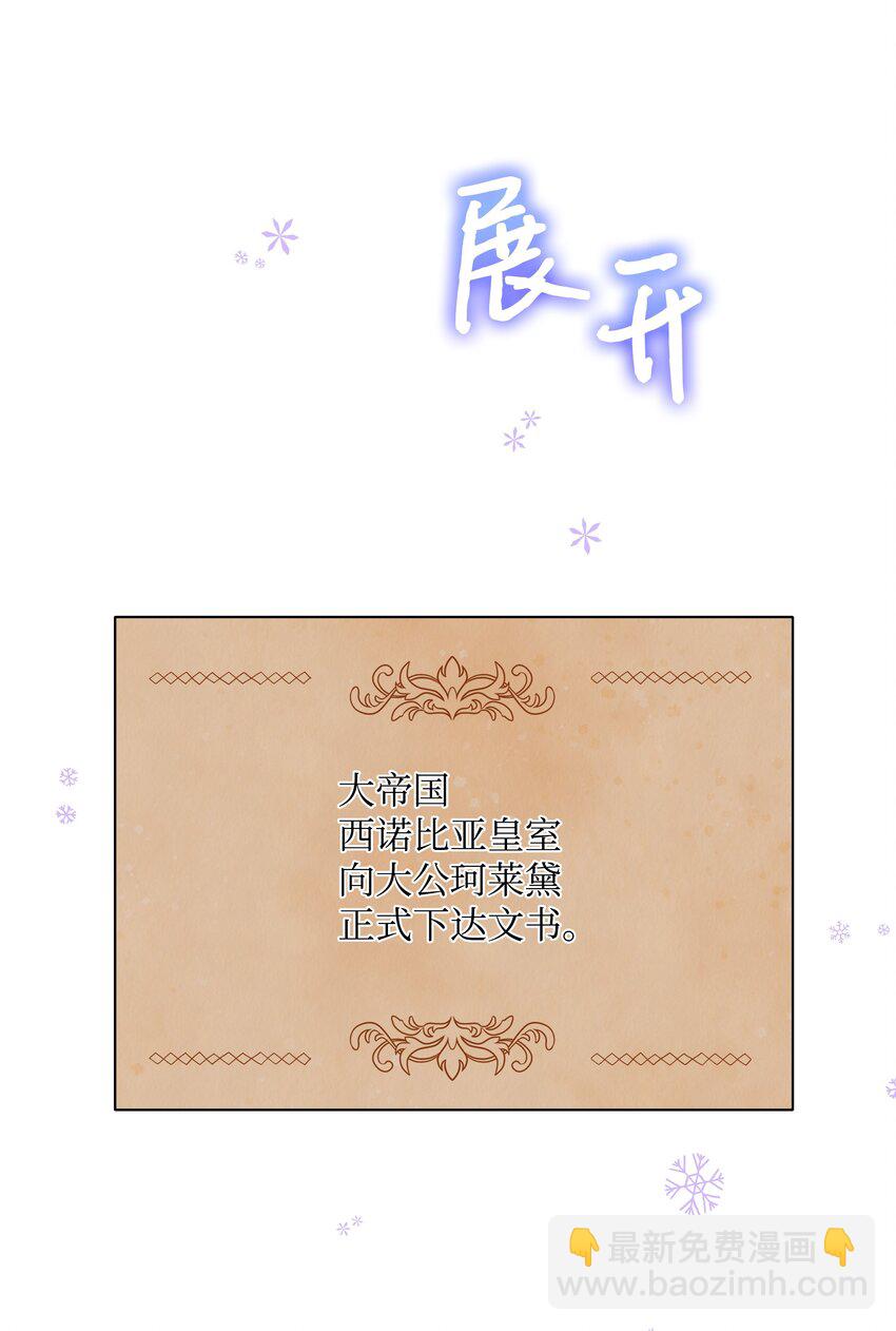 053 由我来杀(1/2)-第54话
