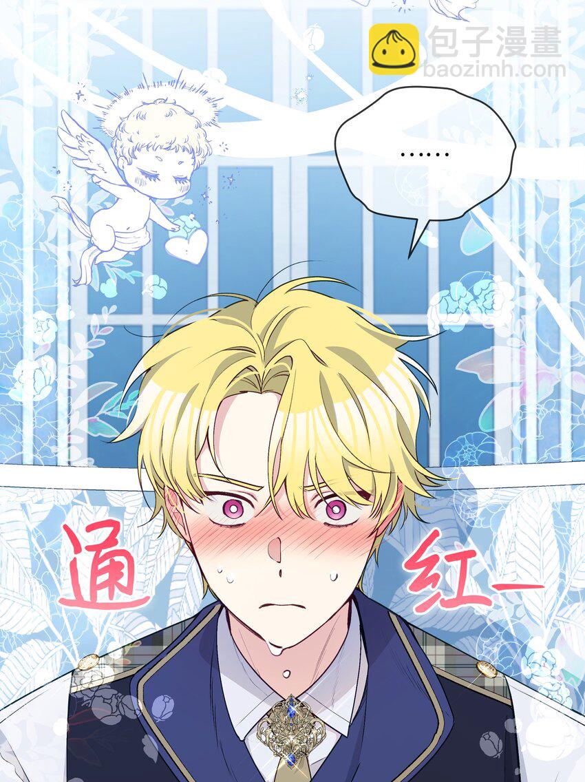 053 由我来杀(1/2)-第54话