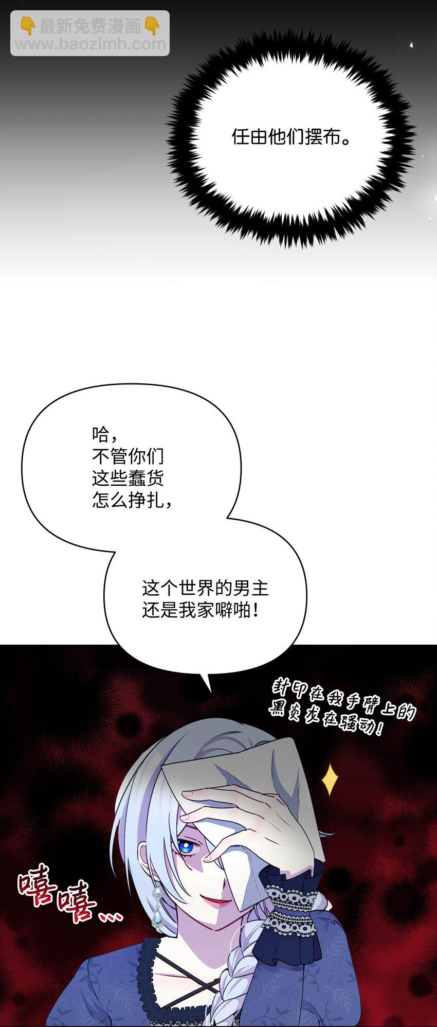 053 由我来杀(1/2)-第54话
