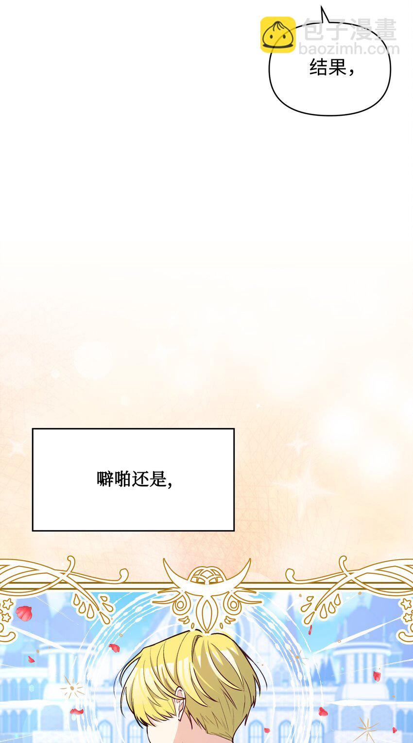 053 由我来杀(1/2)-第54话