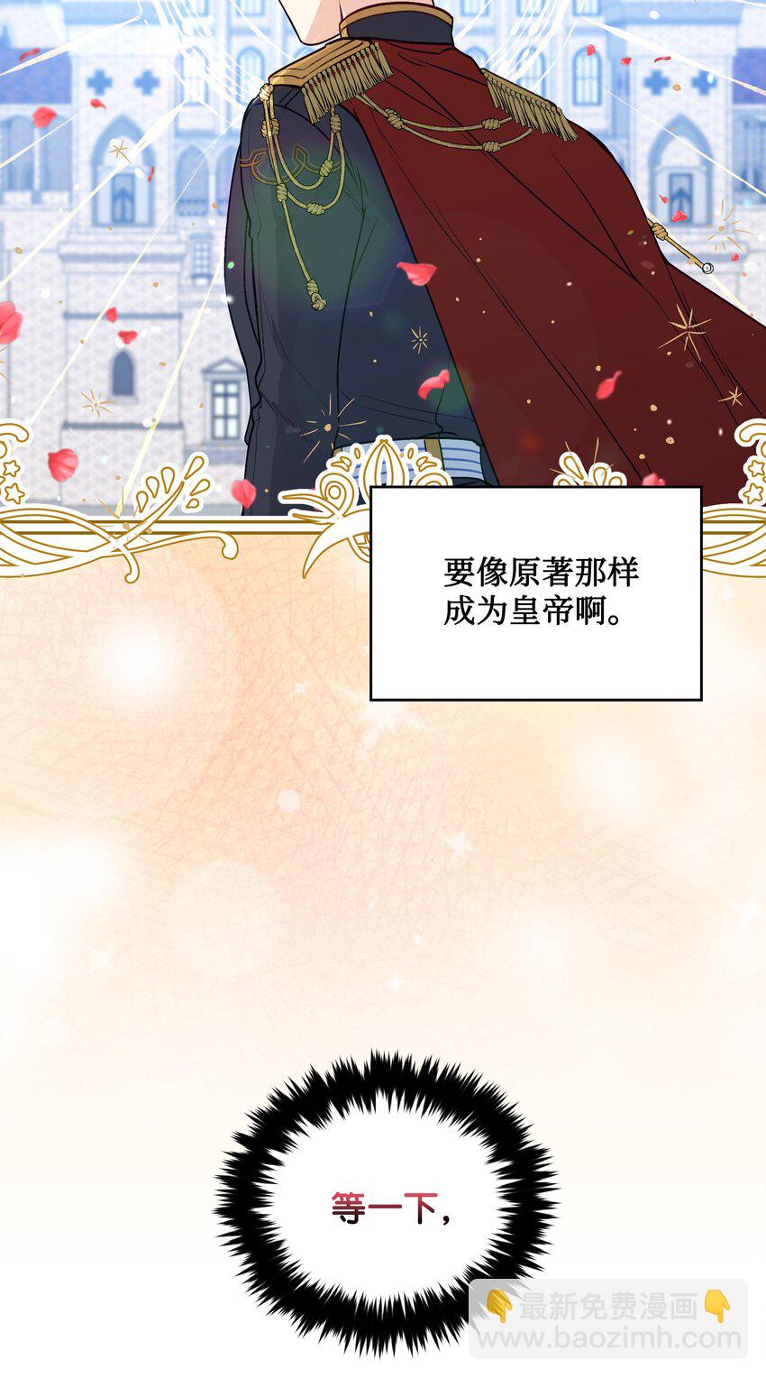 053 由我来杀(1/2)-第54话