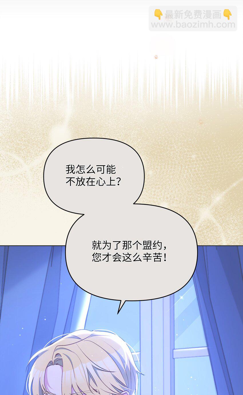 053 由我来杀(1/2)-第54话