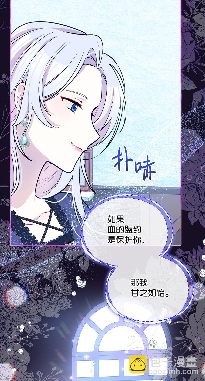 053 由我来杀(1/2)-第54话