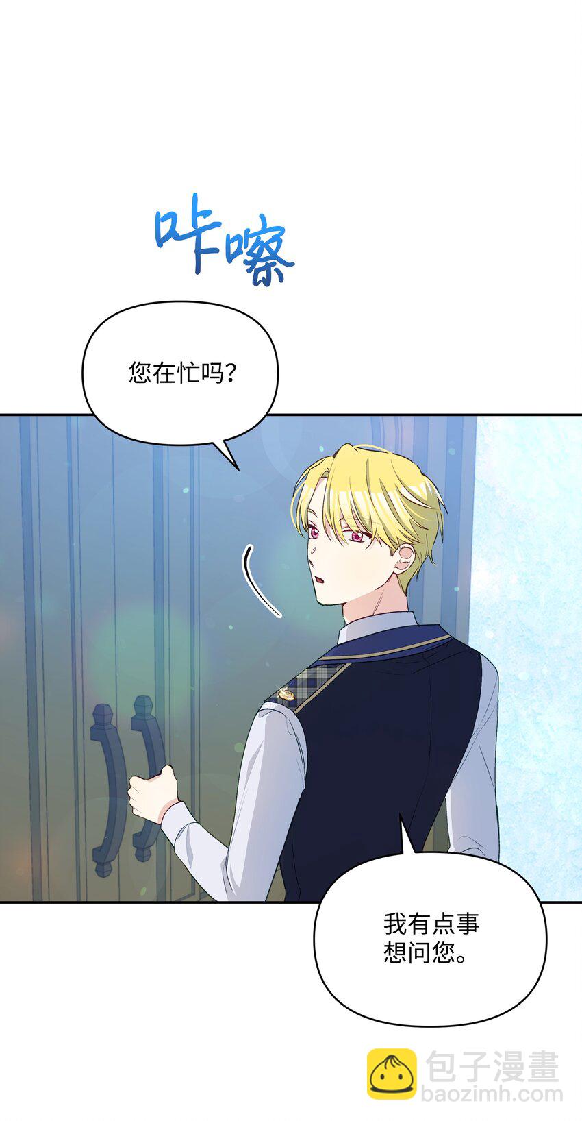 053 由我来杀(1/2)-第54话