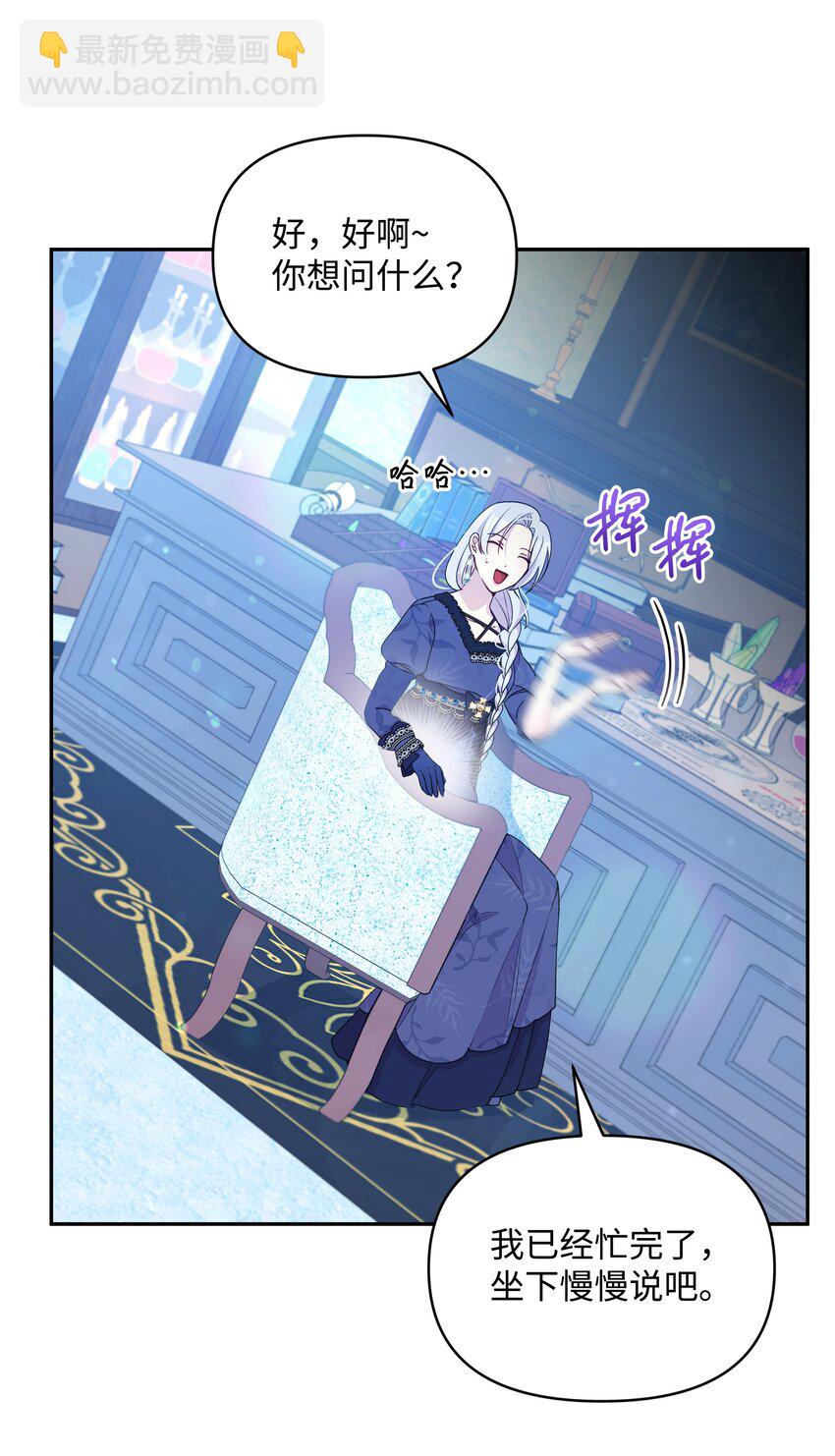 053 由我来杀(1/2)-第54话