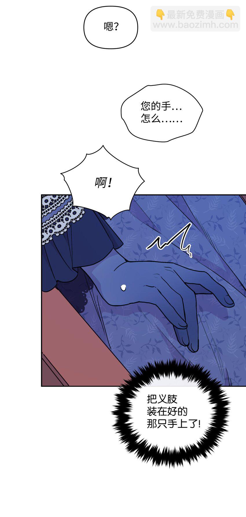 053 由我来杀(1/2)-第54话