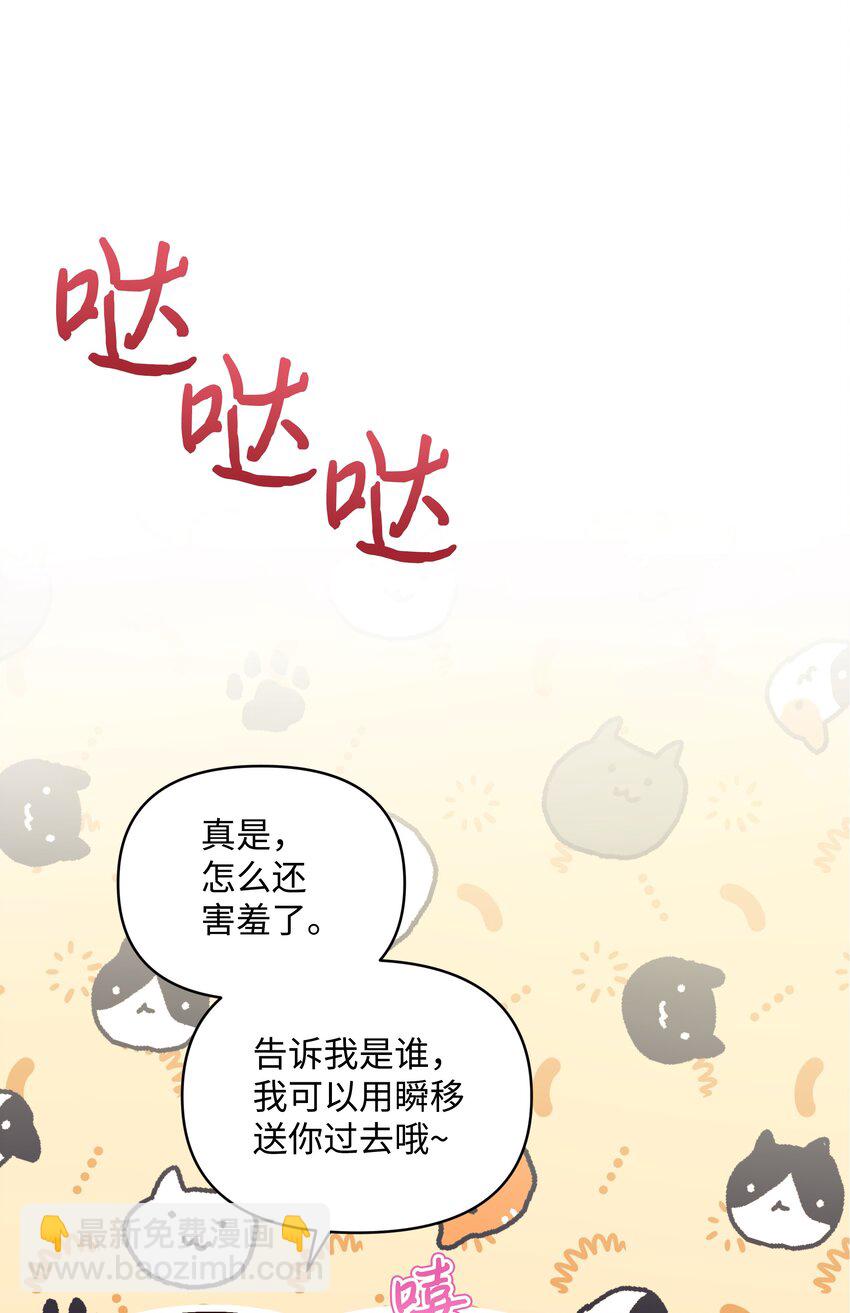 053 由我来杀(1/2)-第54话