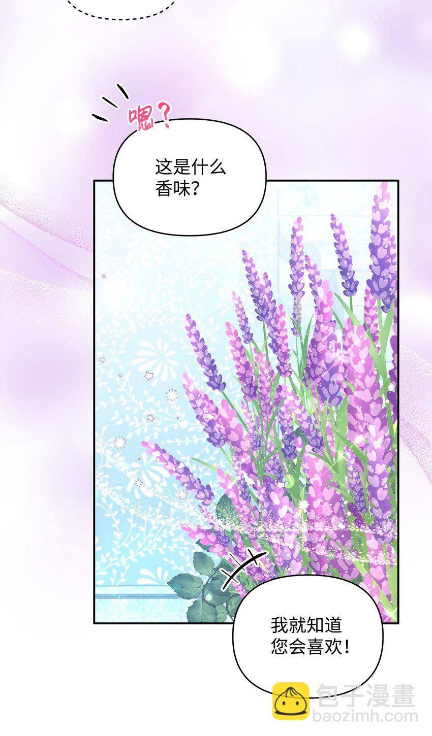 055 跟莱弗哥取经(1/2)-第56话