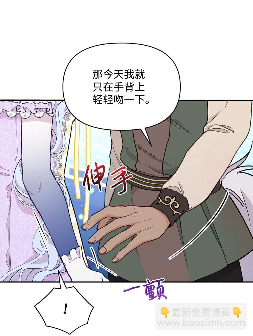 055 跟莱弗哥取经(1/2)-第56话