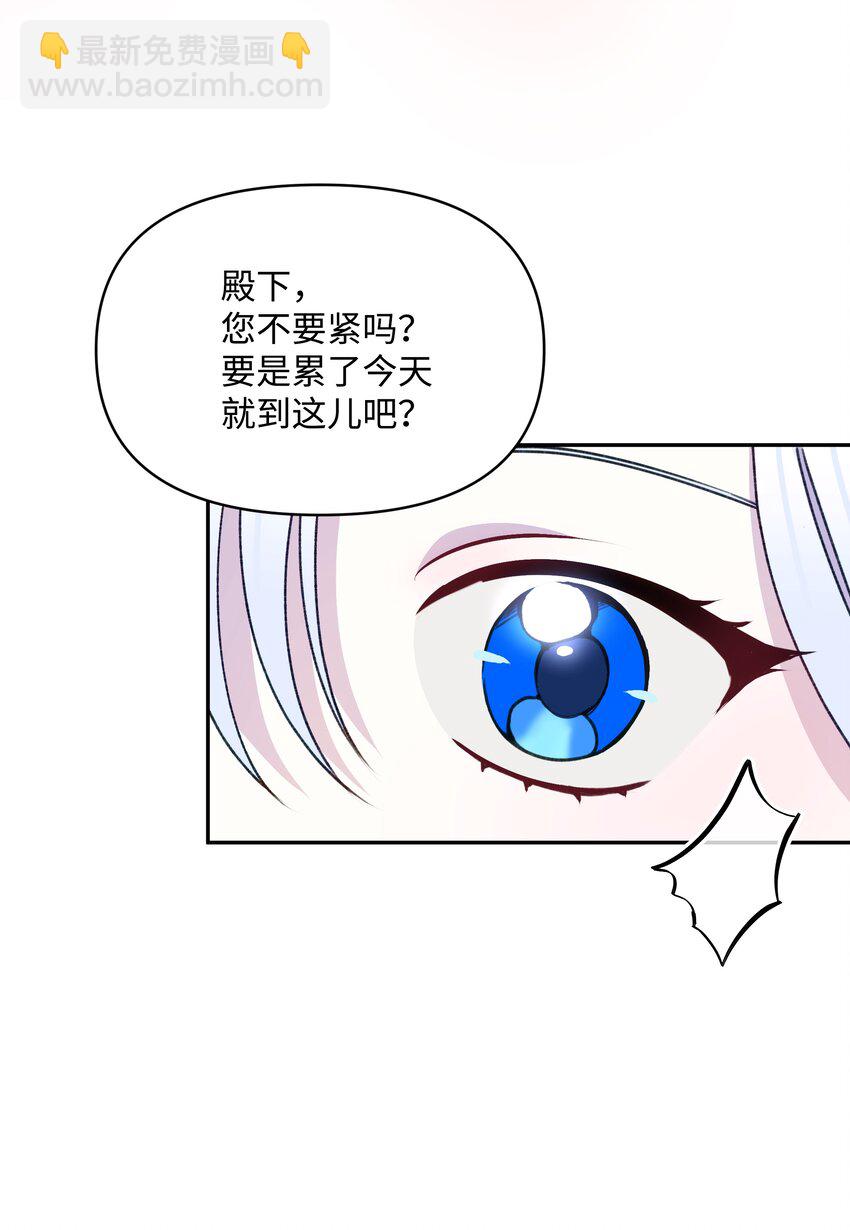 055 跟莱弗哥取经(1/2)-第56话