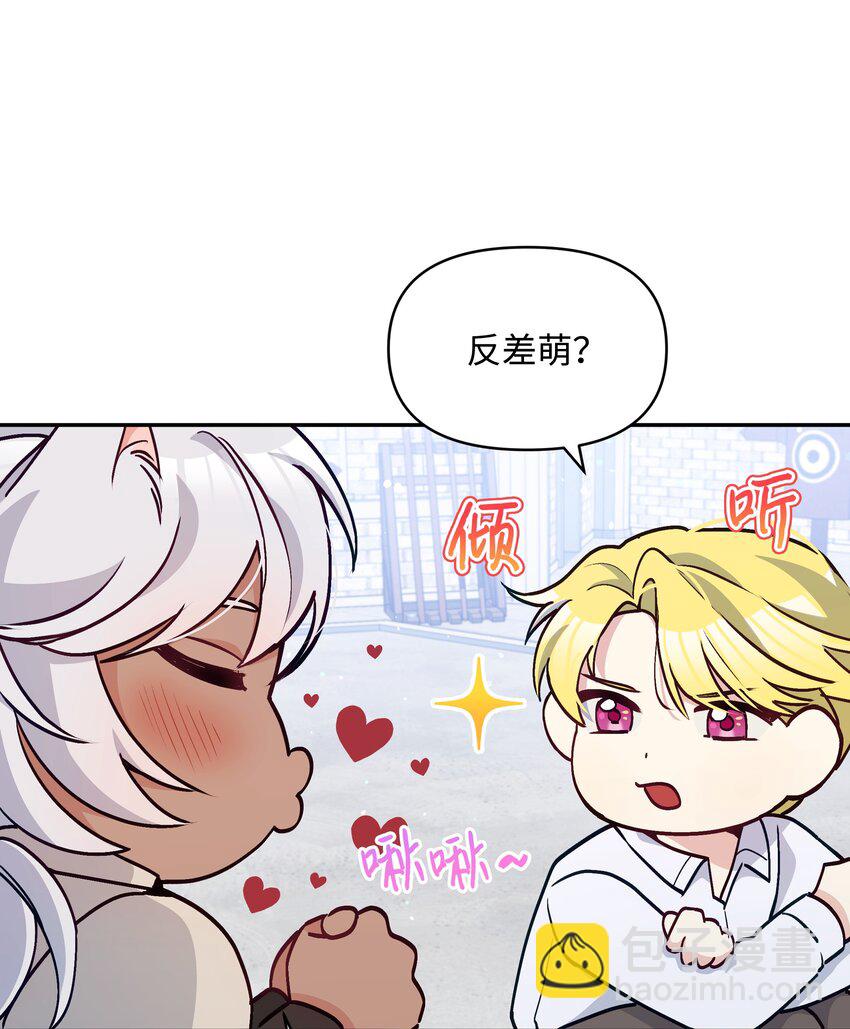 055 跟莱弗哥取经(1/2)-第56话