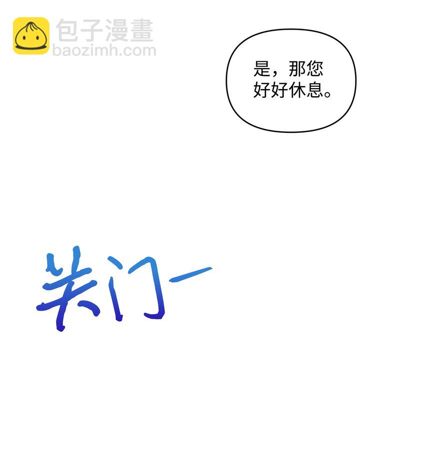 055 跟莱弗哥取经(1/2)-第56话