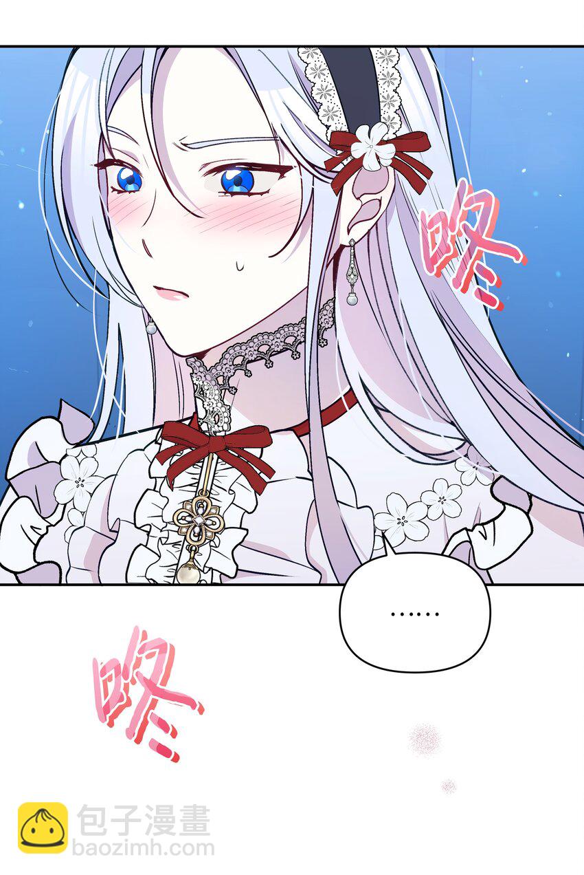 055 跟莱弗哥取经(1/2)-第56话