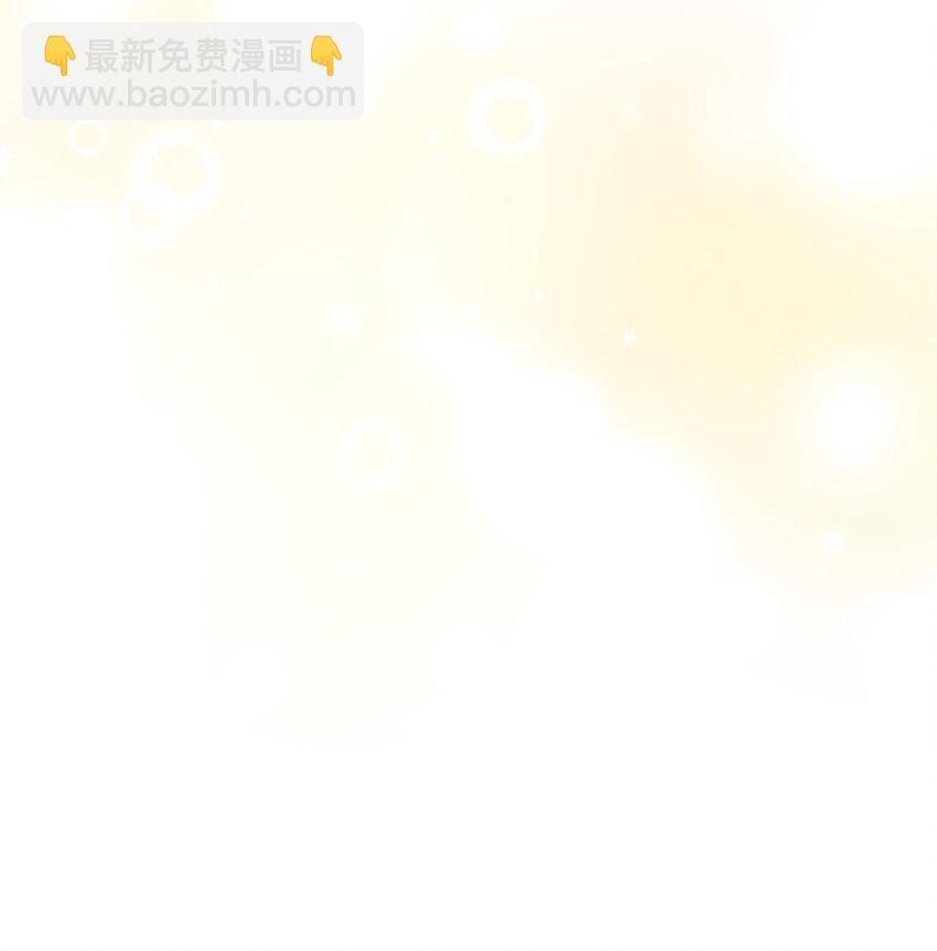 057 魔法轮椅(1/2)-第58话