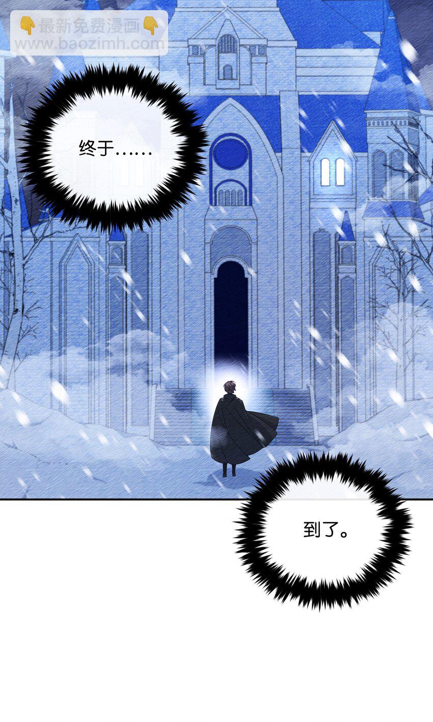 057 魔法轮椅(1/2)-第58话