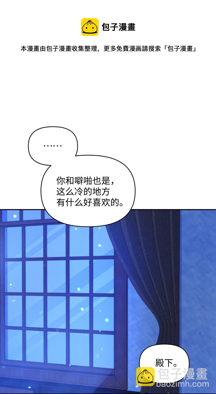 057 魔法轮椅(1/2)-第58话