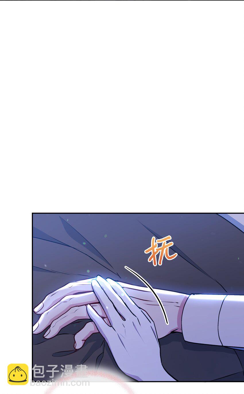 057 魔法轮椅(1/2)-第58话