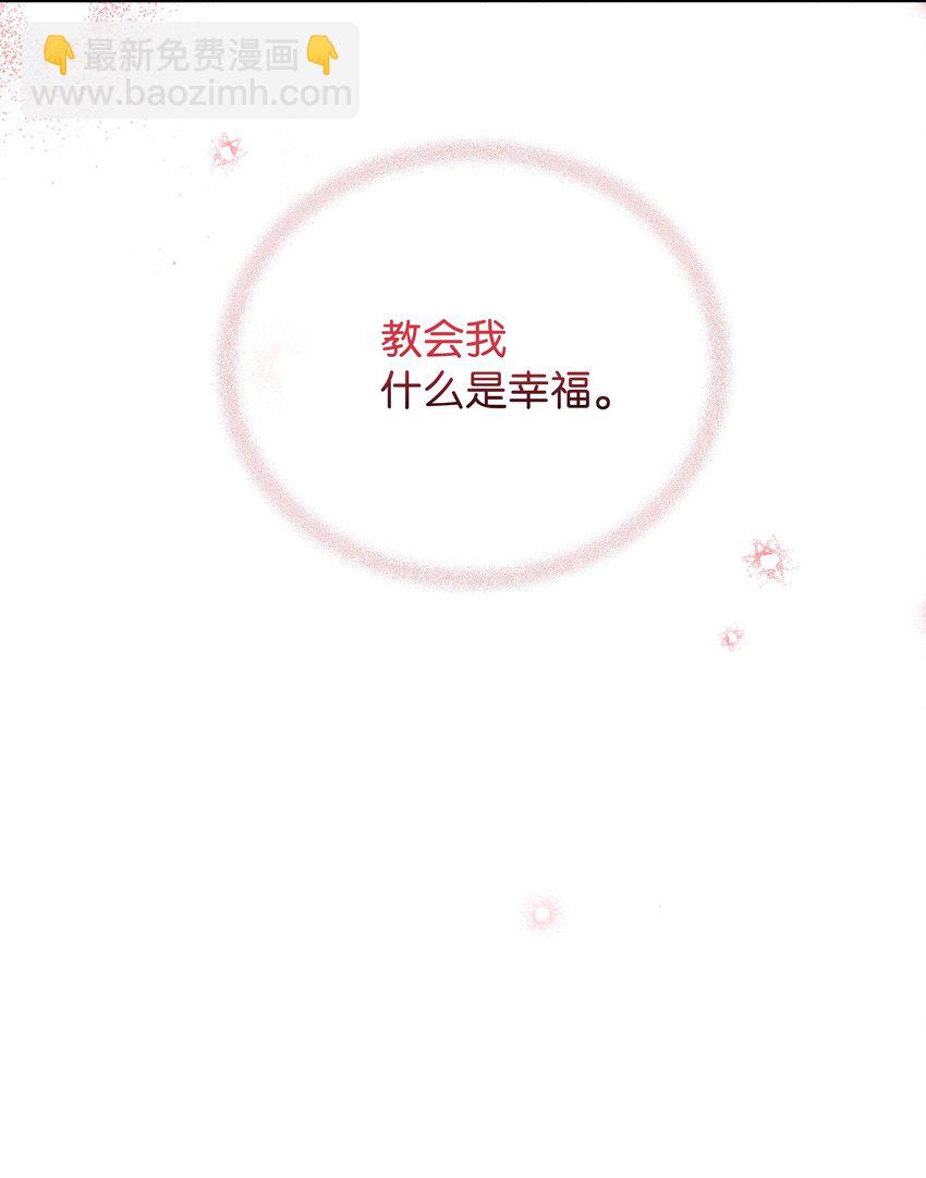 057 魔法轮椅(1/2)-第58话